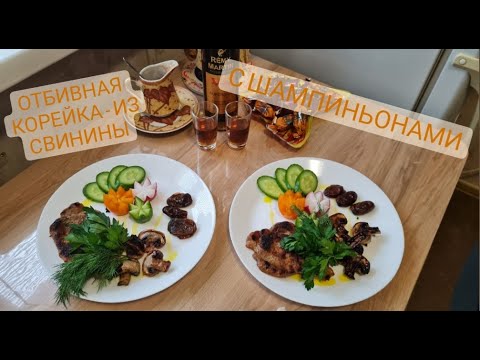 Видео: ОЧЕНЬ ВКУСТНО И БЫСТРО - УДИВИ ЛЮБИМУЮ