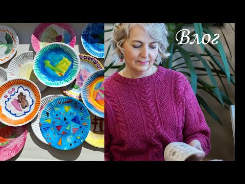 Видео: Как рождаются ИДЕИ. Креативность помогает не стареть и не грустить. Творческий влог