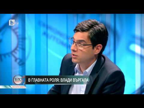 Видео: В главната роля Влади Въргала   bTV