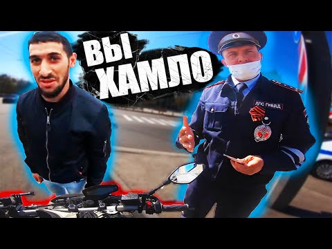 Видео: Подборка МОТО СИТУАЦИЙ на ДОРОГАХ I ЛУЧШИЕ МОМЕНТЫ с МОТОЦИКЛИСТАМИ №4