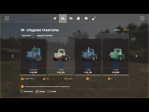 Видео: Farming Simulator 19 How to color mods, как покрасить моды