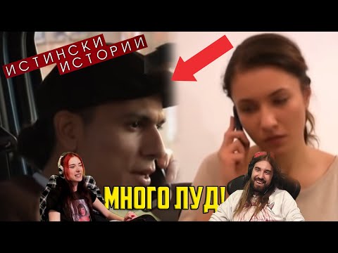 Видео: ПСИХОПАТ на АМФЕ тормози ЖЕНА СИ ,а тя се ЗАБИВА с БИВШИЯ!