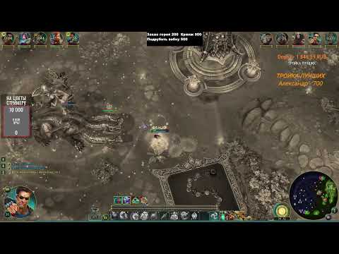 Видео: Играем и общаемся в Prime World Nowa , Прямая трансляция