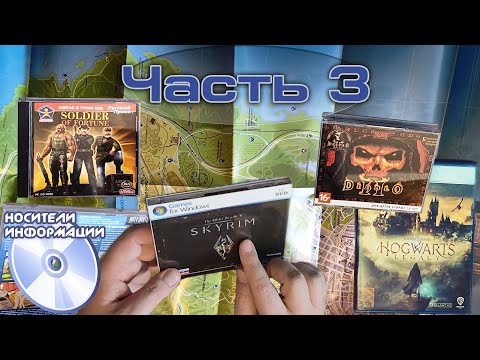 Видео: Обзор коллекции игр. PC, PS4. Часть 3 (Vol.3)
