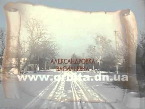 Видео: Истоки (с. Петровка, хутор Отрада, с. Григорьевка) 24.03.2016