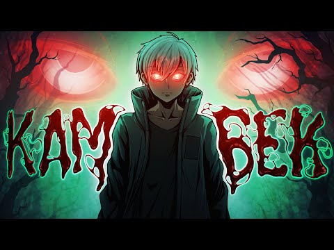 Видео: #2 DOTA 2 - КАМБЕК!