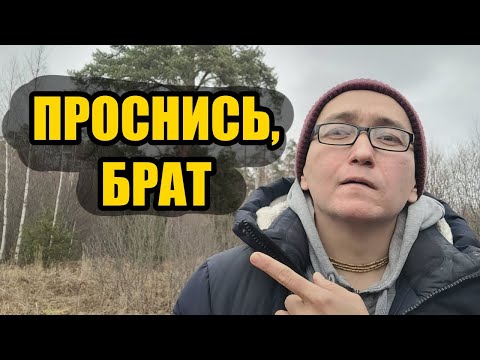 Видео: Она отдала молодость дегенератам. И теперь хочет твою силу