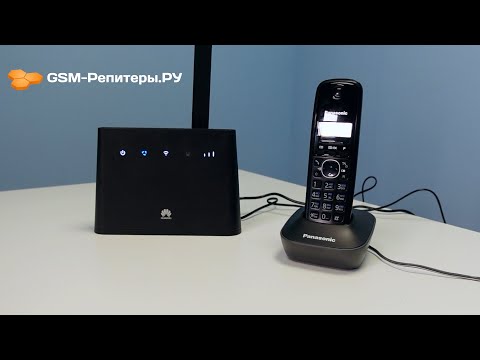 Видео: DECT-телефон и интернет на дачу. Убьём двух зайцев?