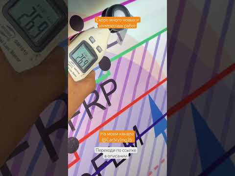 Видео: Установка bi led линз на любое авто в Ставрополе