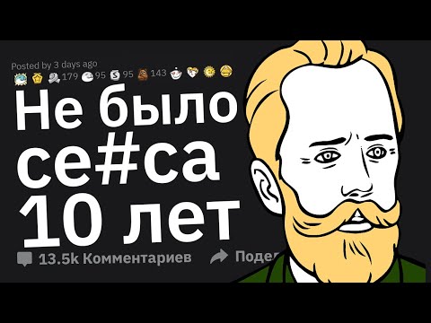 Видео: Психотерапевты, Что Пациенты Зря Стыдятся Рассказывать Вам?