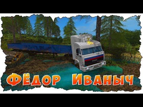 Видео: УТОПИЛ КАМАЗ В БОЛОТЕ! ФЕРМЕР НА К700 ПОМОГ ДАЛЬНОБОЙЩИКУ!