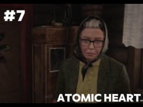 Видео: СНОВА БАБКА/ATOMIC HEART #7