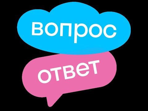 Видео: Близнецовые пламены. Ответы на вопросы и разоблачение мифов  Выход из любой любовной зависимости.