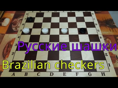 Видео: Три дамки против дамки и шашки. Боевые позиции.