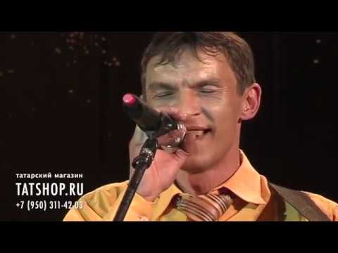 Видео: Наиль Табанаков «Якын килмә»