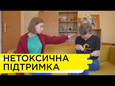 Видео: Ранок на Суспільному. Дніпро. Як підтримати засмучену людину