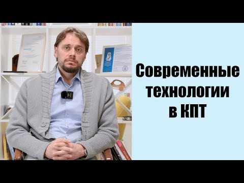 Видео: ИСКУССТВЕННЫЙ ИНТЕЛЛЕКТ и ВИРТУАЛЬНАЯ РЕАЛЬНОСТЬ в психотерапии – современные  исследования