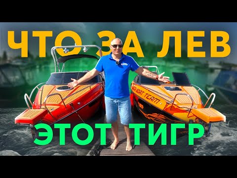 Видео: Slider 230 Tiger. Гидроциклисты нервно курят в сторонке )