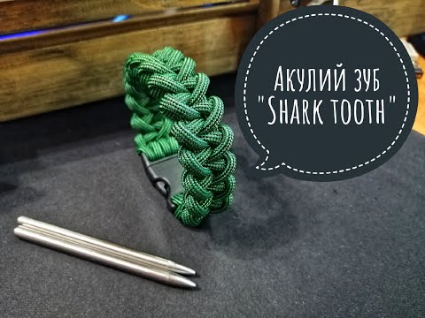 Видео: Плетение Акулий зуб "Shark tooth"