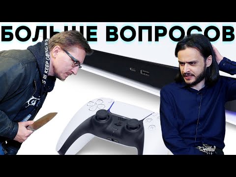 Видео: Demon's Souls без трассировки // PS5 без VR и сменных панелей // Как Sony понимает игры