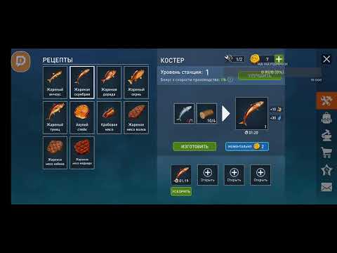 Видео: играю в raft