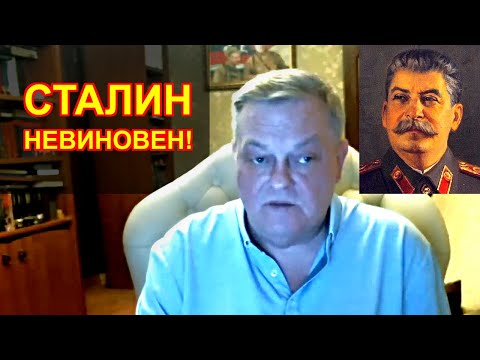 Видео: Раскрыта ПРАВДА о «сталинских репрессиях»!