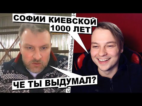 Видео: Ну нащо вони лізуть в історію?