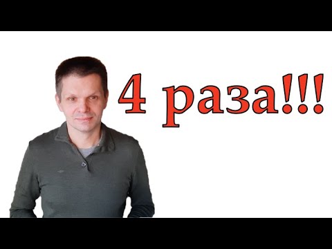 Видео: Как моей ученице Duolingo 4 РАЗА ПОДРЯД!!! не сертифицировал тест и что потом произошло...