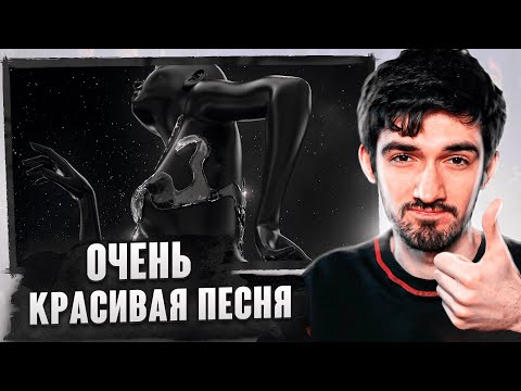 Видео: РЕАКЦИЯ FIRSTFEEL НА МУККА – Бурями