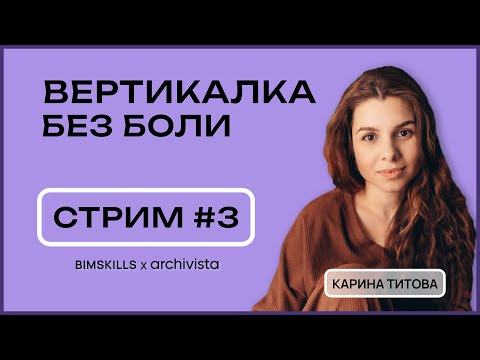 Видео: Построение Вертикальной планировки на плоском рельефе (пилообразный профиль). Часть 3