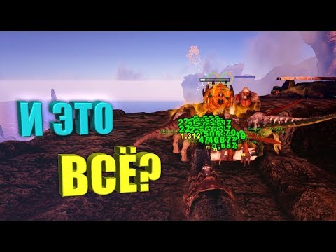 Видео: Соло боссы и быстрый сбор всех артефактов - ARK The Center | АРК Центр # 34