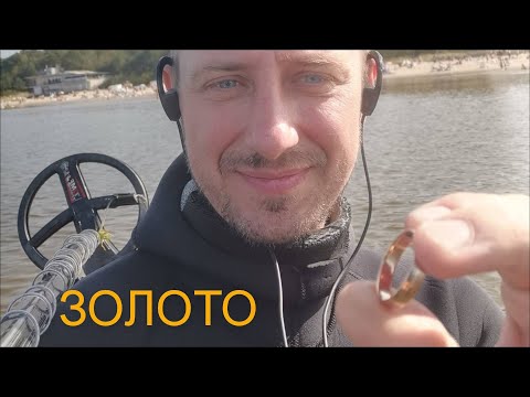 Видео: Наконец нашел ЗОЛОТО