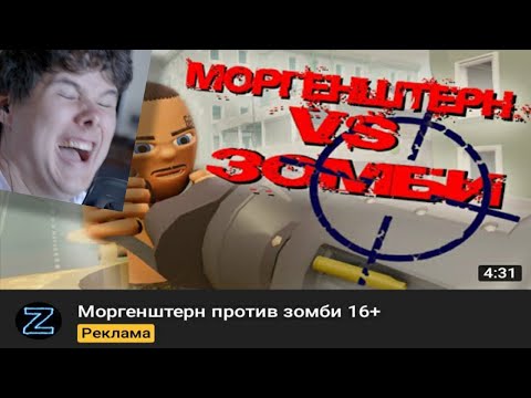 Видео: СТРАННАЯ РЕКЛАМА НА ЮТУБЕ - реакция на разбуди