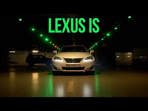 Видео: Lexus IS - фанатам немцев посвящается. #SRT