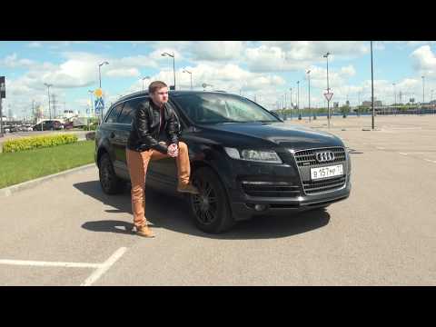 Видео: Audi Q7. Как купить подержанный люксовый авто и не пожалеть