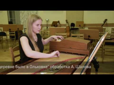 Видео: Выпуск 33. Как играть на гуслях клавишных