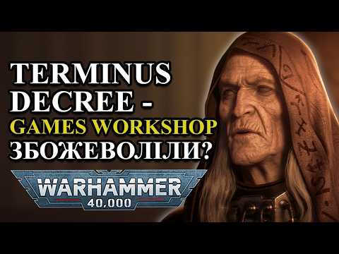 Видео: СЕКРЕТ Warhammer 40K! Terminus Decree - Сірі Лицарі проти Імператора?