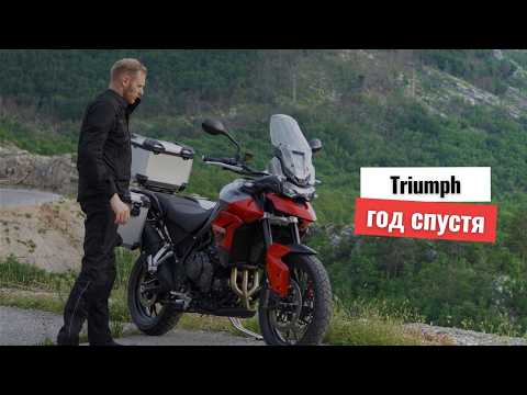 Видео: Честный отзыв о Triumph Tiger 850 Sport и прогулка на мотоцикле по Черногории