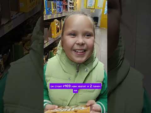 Видео: жирновато 🤣🤣