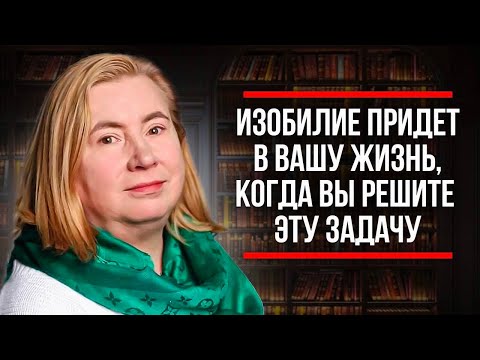 Видео: ВОЛШЕБНАЯ ПРАКТИКА УБИРАЕТ «МЫШЛЕНИЕ НИЩЕГО» / Как Притянуть ИЗОБИЛИЕ