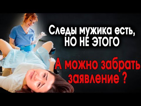 Видео: 608. Куда водить Нитаких, что бы не посадили