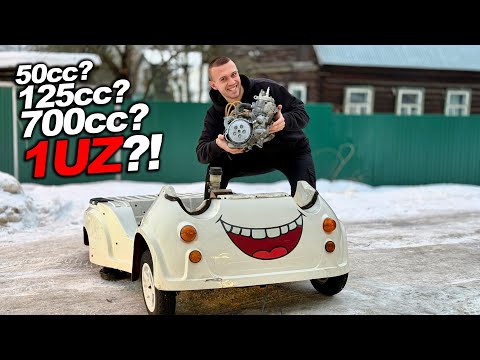 Видео: СТАВИМ РАЗНЫЕ МОТОРЫ В МИТСУОКУ! РАЗБИРАЕМ ОРИГИНАЛЬНЫЙ ДВИГАТЕЛЬ MITSUOKA MC Type-1