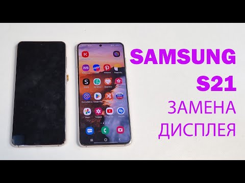 Видео: Samsung S21 - полная разборка и замена дисплея. replacement display samsung s21 g991