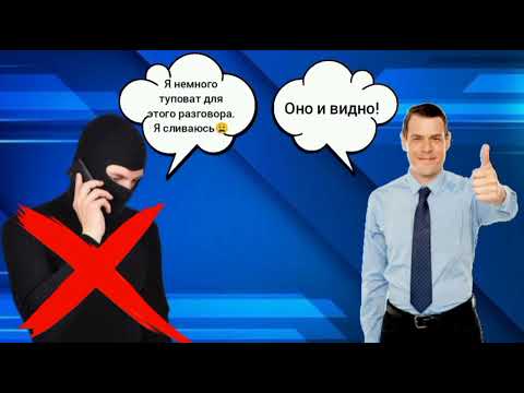 Видео: Мошенник не вывез интеллектуальный батл,  расскричался и слился