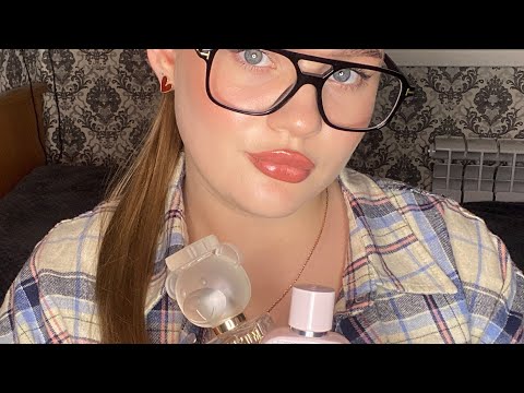 Видео: АСМР /Моя коллекция парфюма/ 🫶🏻