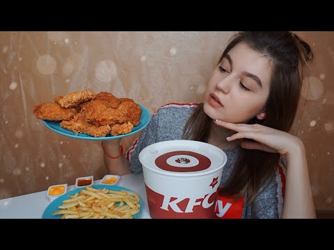 Видео: MUKBANG CHICKEN KFC | МУКБАНГО-ОБЗОР: ОСТРАЯ КУРИЦА KFC
