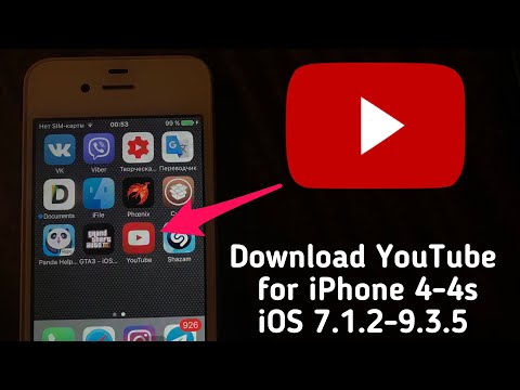 Видео: 2 способа как установить рабочий YouTube на iPhone 4-4s iOS 7.1.2- 9.3.5 ?!