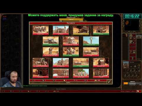 Видео: Рейтинг 241. Герои 3.