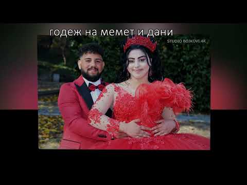 Видео: ГОДЕЖ НА МЕМЕТ И ДАНИ СТАМБОЛИЙСКИ