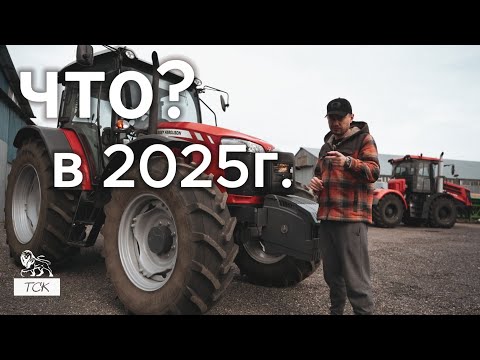 Видео: ВОЗВРАЩАЕМСЯ. СЕЗОНУ 2025 БЫТЬ